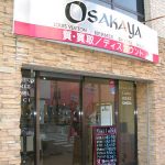 大阪屋松阪店